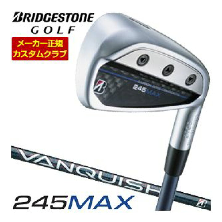 楽天市場】特注カスタムクラブ ブリヂストンゴルフ 245MAX アイアン 4 