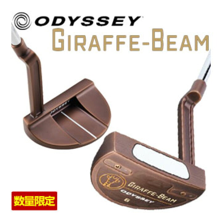 楽天市場】オデッセイ GIRAFFE-BEAM ＃6 CH パター STROKE LAB 90 