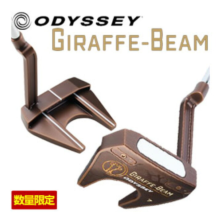 楽天市場】オデッセイ GIRAFFE-BEAM ＃7 CH パター STROKE LAB 90 