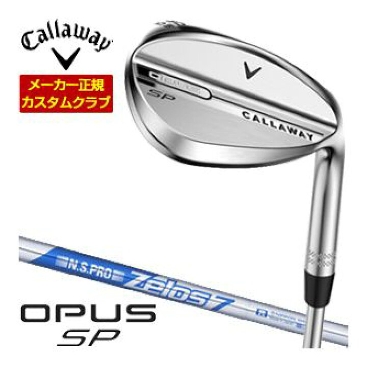 楽天市場】キャロウェイ Callaway オーパス SP ウェッジ クロム N.S. 