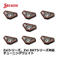 ダンロップ スリクソン ZXi / Zxi RKT シリーズ チューニング ウエイト 4g 6g 8g 10g 12g 14g 16g
