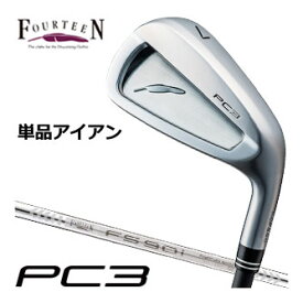 フォーティーン　PC-3 ('24)　アイアン　FS-90i　スチールシャフト　単品[＃5、＃6]