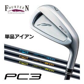 フォーティーン　PC-3 ('24)　アイアン　FT-40i　/　FT-50i　/　FT-60i　カーボンシャフト　単品[＃5、＃6]