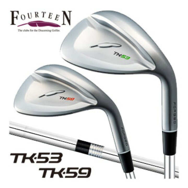 楽天市場】フォーティーン TK53 / TK59 ウェッジ FS-WEDGE スチール 