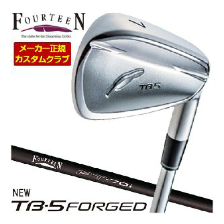 フォーティーン FOURTEEN TB-5 FORGED アイアンセット（5本セット） FT 