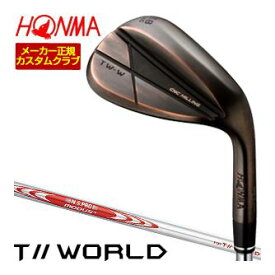 ホンマゴルフ　TW-W5　2024　ウエッジ　カッパー　N.S.PRO　MODUS　FOR　T//WORLD　シャフト　特注カスタムクラブ