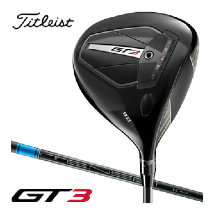 楽天市場】タイトリスト GT3 ドライバー テンセイ 1K Blue 55 シャフト 