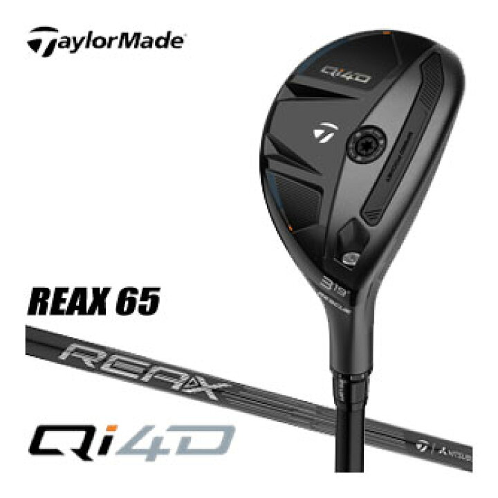楽天市場】テーラーメイド Qi4D レスキュー REAX 65 シャフト : ゴルフ 