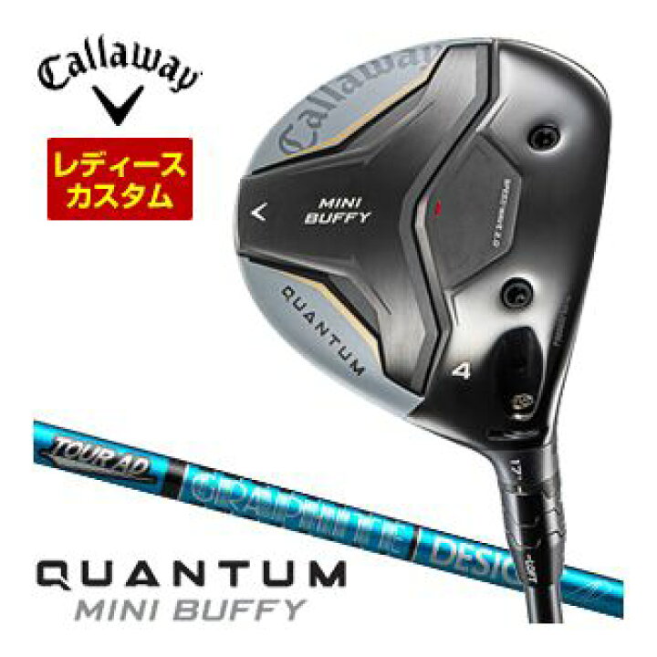 楽天市場】キャロウェイ Callaway クアンタム ミニ バフィー 