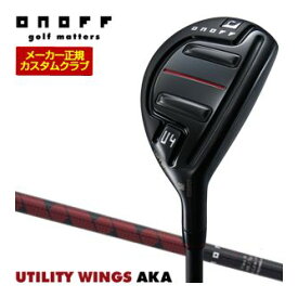 [SALE価格] オノフ AKA ユーティリティ ウィングス ONOFF MP-524U シャフト 標準グリップ仕様 特注カスタムクラブ 2024年モデル