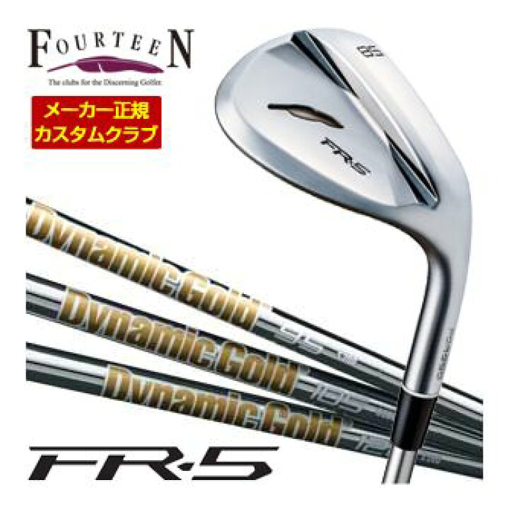 楽天市場】特注カスタムクラブ フォーティーン FR-5 ウエッジ パール 