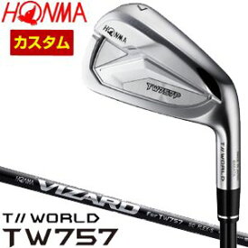 ホンマゴルフ　TW757P　アイアン　VIZARD　for　TW757　シャフト　4本セット[＃7-P]　特注カスタムクラブ