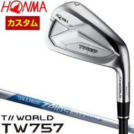 [SALE価格]　ホンマゴルフ　TW757P　アイアン　N.S.PRO　ZEROS　FOR　T//WORLD　シャフト　単品[＃4、＃5、＃6、＃7、＃8、＃9、P、A]　特注カスタムクラブ