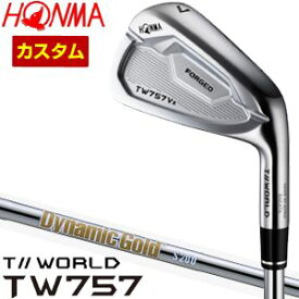 ホンマゴルフ　TW757Vx　アイアン　ダイナミックゴールド　HT　シャフト　単品[＃4、＃5、＃6、＃7、＃8、＃9、P、A]　特注カスタムクラブ