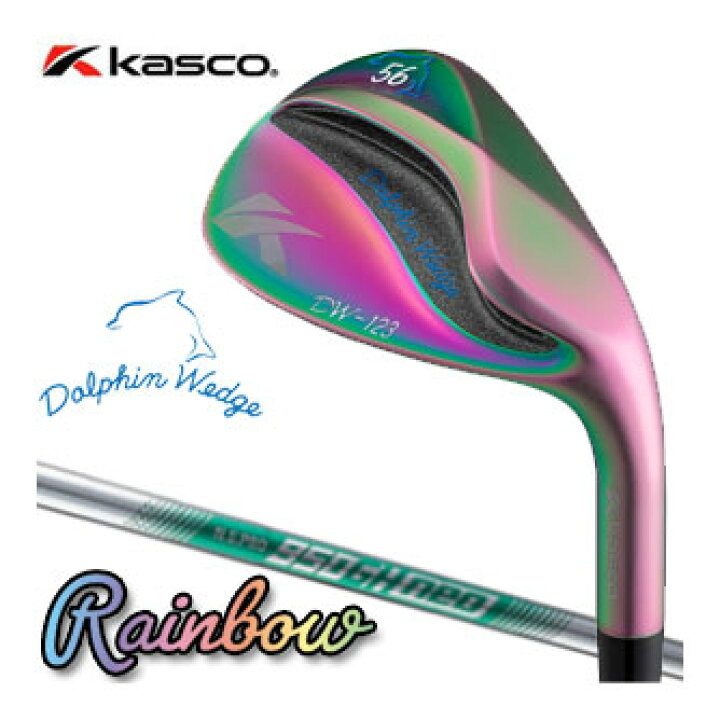 楽天市場】[SALE価格] キャスコ ウエッジ ドルフィン Rainbow DW-123 