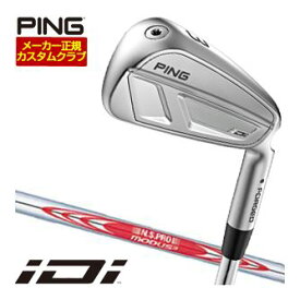 ピン iDi ドライビングアイアン NSPRO MODUS3 SYSTEM3 TOUR125 シャフト 特注カスタムクラブ