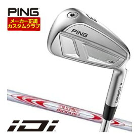 ピン iDi ドライビングアイアン NSPRO MODUS3 TOUR130 シャフト 特注カスタムクラブ
