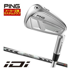 ピン iDi ドライビングアイアン NSPRO Modus3 HYBRID GOST 370Tip シャフト 特注カスタムクラブ