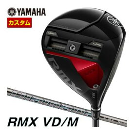 ヤマハ　2024年　リミックス　VD/M　ドライバー　三菱　Diamana　GT　シャフト　特注カスタムクラブ