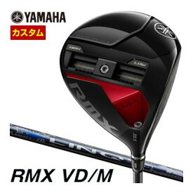 ヤマハ　2024年　リミックス　VD/M　ドライバー　UST　Mamiya　LIN-Q　BLUE　EX　シャフト　特注カスタムクラブ