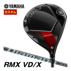 ヤマハ　2024年　リミックス　VD/X　ドライバー　三菱　Diamana　WS　シャフト　特注カスタムクラブ