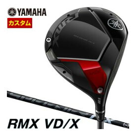 ヤマハ　2024年　リミックス　VD/X　ドライバー　フジクラ　Speeder　NX　BLACK　シャフト　特注カスタムクラブ