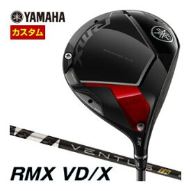 ヤマハ　2024年　リミックス　VD/X　ドライバー　フジクラ　VENTUS　TR　BLACK　シャフト　特注カスタムクラブ