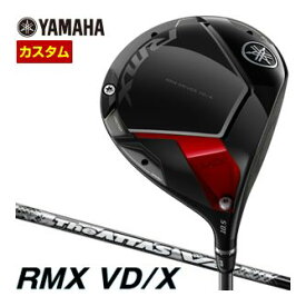 ヤマハ　2024年　リミックス　VD/X　ドライバー　UST　Mamiya　THE　ATTAS　V2　シャフト　特注カスタムクラブ