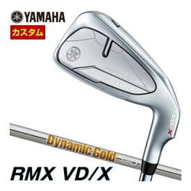 ヤマハ　2024年　リミックス　VD/X　アイアン　Dynamic　Gold　120　シャフト　単品[＃5、AW、SW]　特注カスタムクラブ