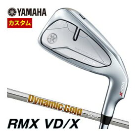 ヤマハ　2024年　リミックス　VD/X　アイアン　Dynamic　Gold　95　シャフト　単品[＃5、AW、SW]　特注カスタムクラブ