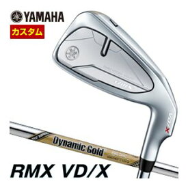 ヤマハ　2024年　リミックス　VD/X　アイアン　Dynamic　Gold　EX　TOUR　ISSUE　シャフト　単品[＃5、AW、SW]　特注カスタムクラブ