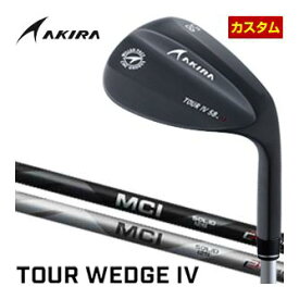 アキラ　ツアーウエッジ4　ブラックPVD仕上げ　フジクラ　MCI　125　WEDGE　シャフト　特注カスタムクラブ