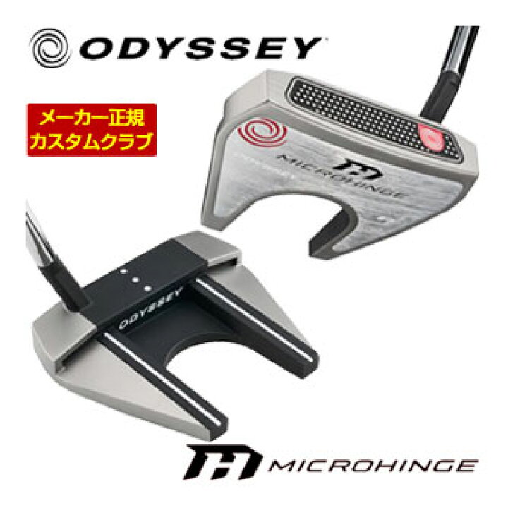 ◇オデッセイ最新◇マイクロヒンジ #7 S◇スラント◇33.5◇カスタム仕様◇