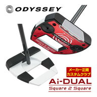 [SALE価格] オデッセイ Ai-DUAL SQUARE 2 SQUARE ジェイルバード パター ストロークラボ120 BLACK スチー…