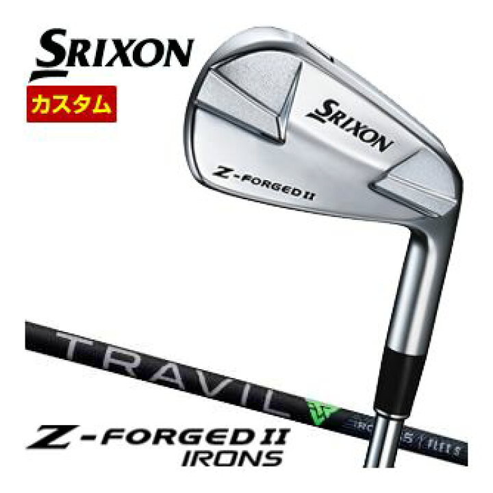楽天市場】スリクソン SRIXON Z-FORGED II アイアン フジクラ TRAVIL 