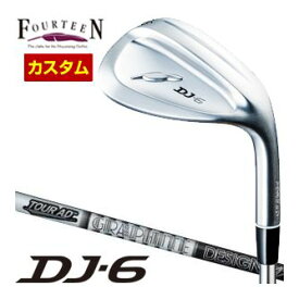 フォーティーン　DJ6　ウエッジ　グラファイトデザイン　ツアーAD　105　/　115　シャフト　特注カスタムクラブ