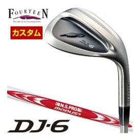 フォーティーン　DJ6　Black　Edition　ウエッジ　N.S.PRO　MODUS3　TOUR120　シャフト　特注カスタムクラブ