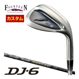 フォーティーン　DJ6　Black　Edition　ウエッジ　USTマミヤ　アッタス　FF　IRON　65　/　75　/　85　/　95　シャフト　特注カスタムクラブ