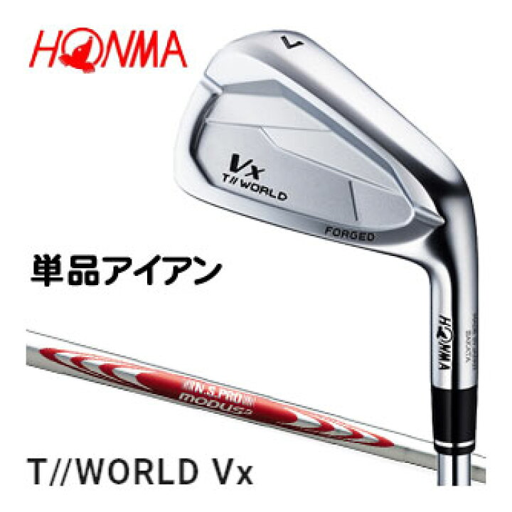 楽天市場】本間ゴルフ ツアーワールド TW767Vx アイアン N.S.PRO MODUS 