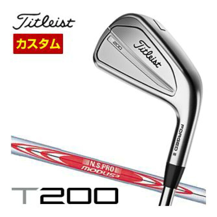 タイトリスト T200・S アイアン6本 MODUS3 TOUR115「S」