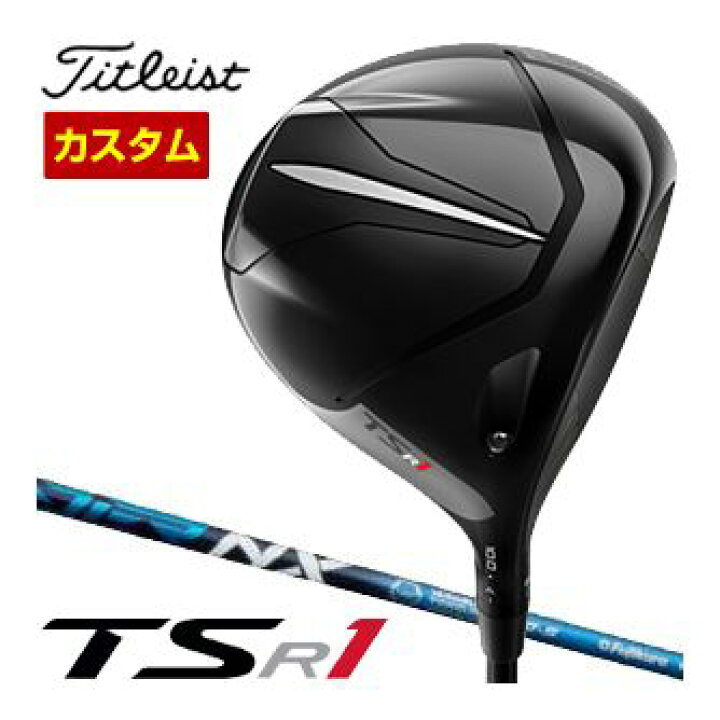 楽天市場】タイトリスト TSR1 ドライバー フジクラ Speeder NX 