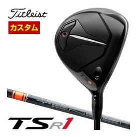 タイトリスト　TSR1　フェアウェイメタル　三菱　TENSEI　Pro　Orange　1K　シャフト　特注カスタムクラブ