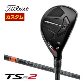 タイトリスト　TSR2　ユーティリティメタル　TENSEI　CK　Pro　Orange　Hybrid　シャフト　特注カスタムクラブ