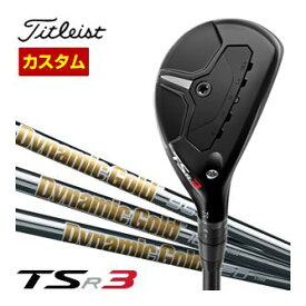 タイトリスト　TSR3　ユーティリティメタル　DG95　/　DG105　/　DG120　シャフト　特注カスタムクラブ