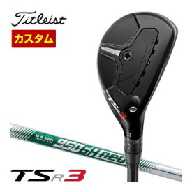 タイトリスト　TSR3　ユーティリティメタル　N.S.PRO　950GH　neo　シャフト　特注カスタムクラブ