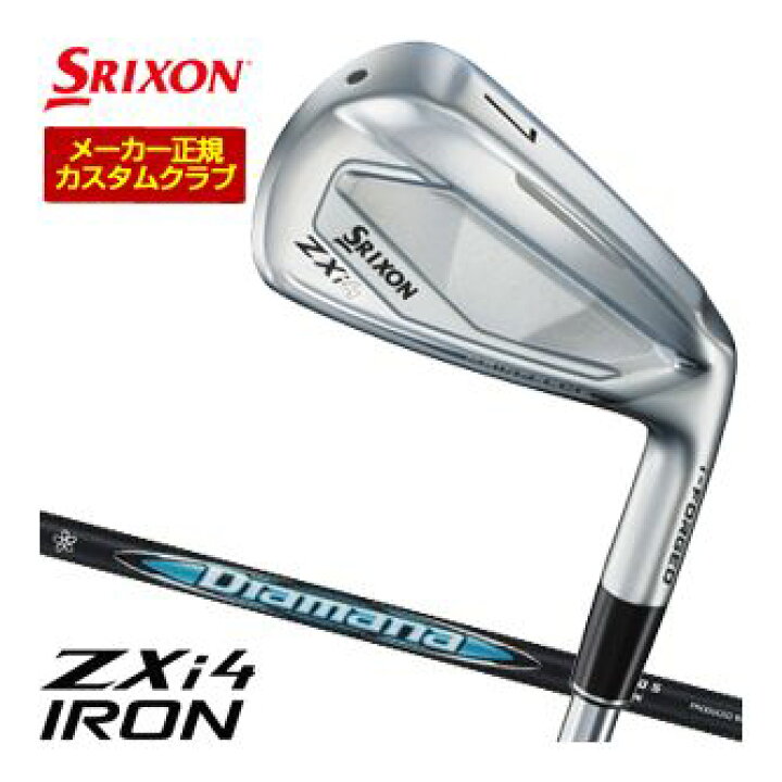 楽天市場】スリクソン ZXi4 アイアン Diamana ZXi for IRON シャフト 