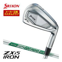楽天市場】zx5 アイアン(6本セット) n．s．pro 950gh neoの通販