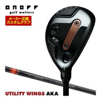 楽天市場】tensei ck pro orange ユーティリティーの通販