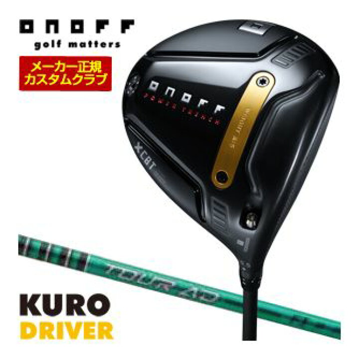 楽天市場】オノフ 2026 KURO ドライバー グラファイトデザイン ツアー 