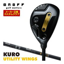 楽天市場】オノフ ユーティリティ kuroの通販